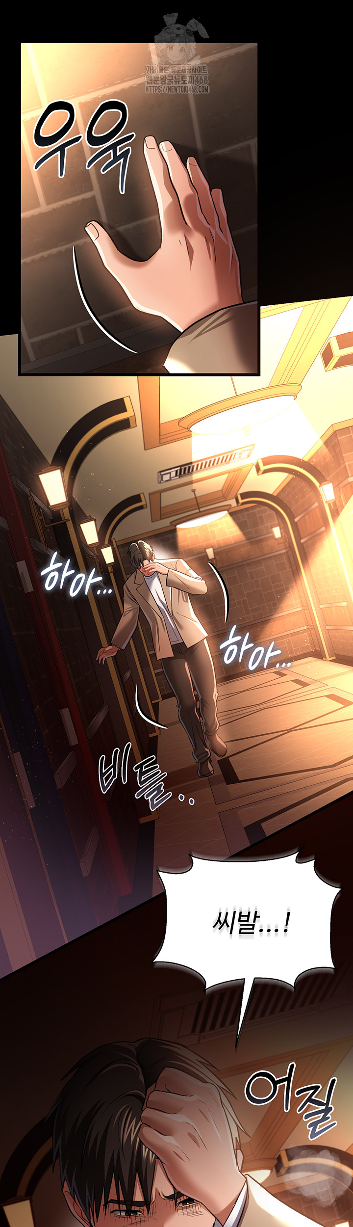 A Dangerous Deal and The Girl Next Door Raw - Chapter 18 Page 41