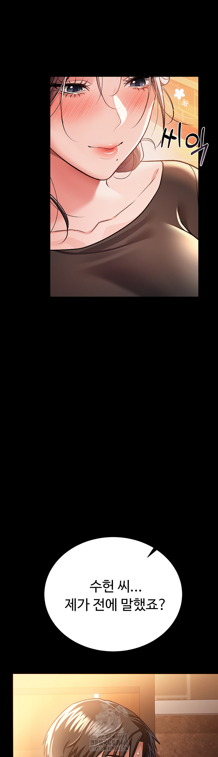 A Dangerous Deal and The Girl Next Door Raw - Chapter 18 Page 53