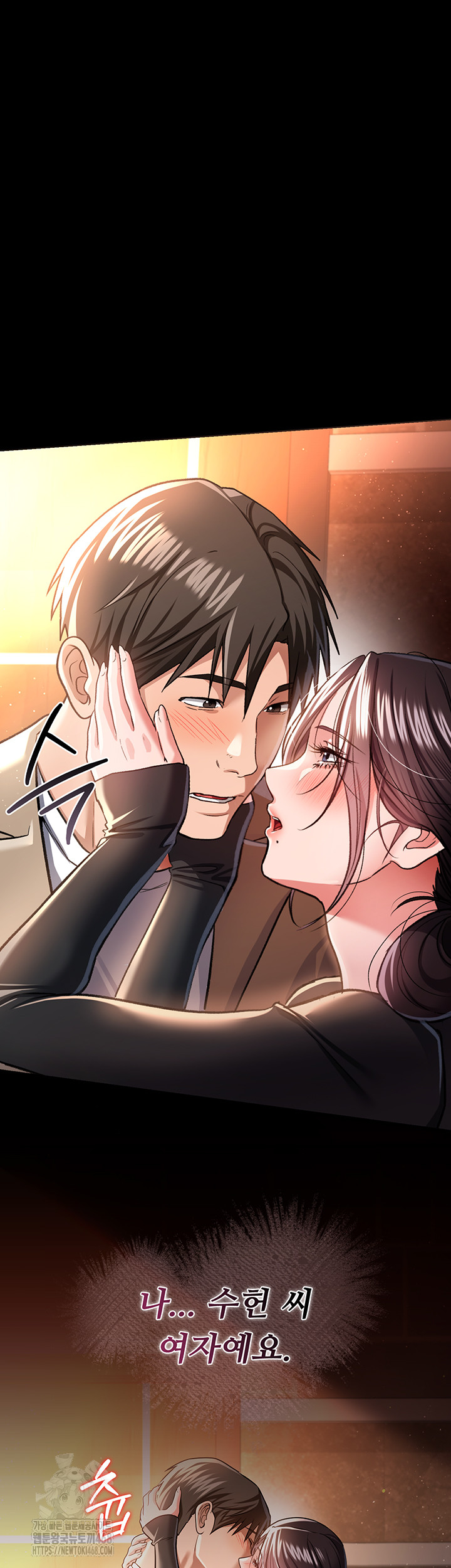 A Dangerous Deal and The Girl Next Door Raw - Chapter 18 Page 56