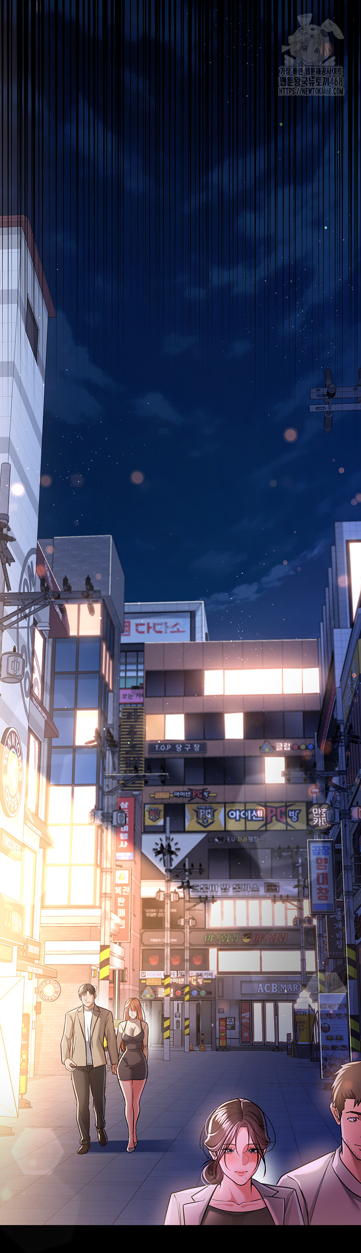 A Dangerous Deal and The Girl Next Door Raw - Chapter 18 Page 59