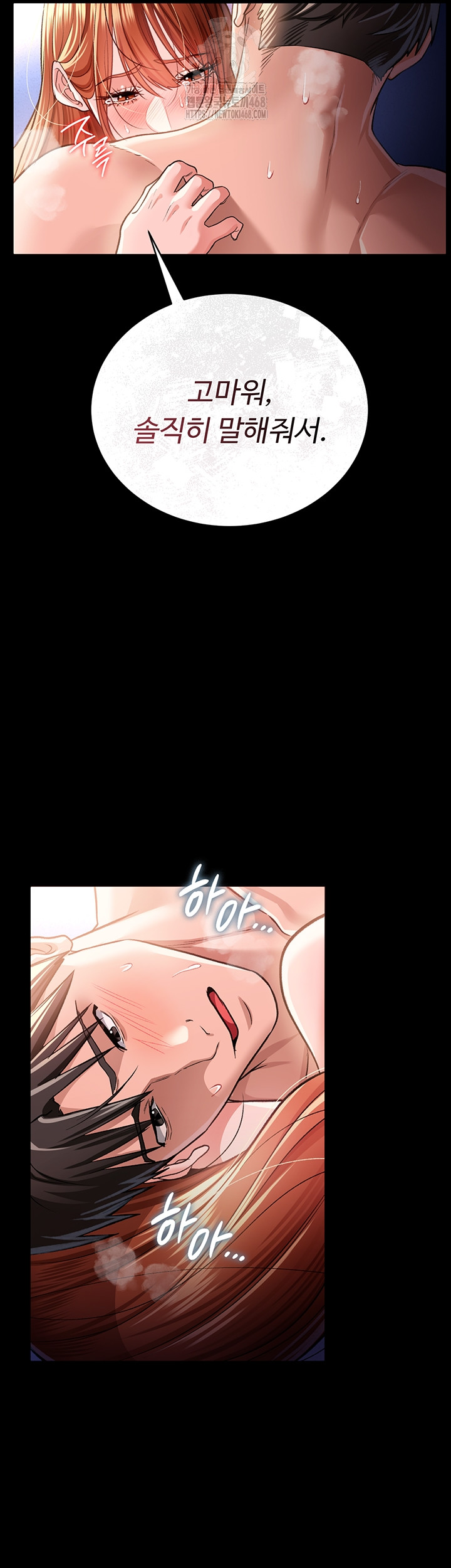 A Dangerous Deal and The Girl Next Door Raw - Chapter 19 Page 48