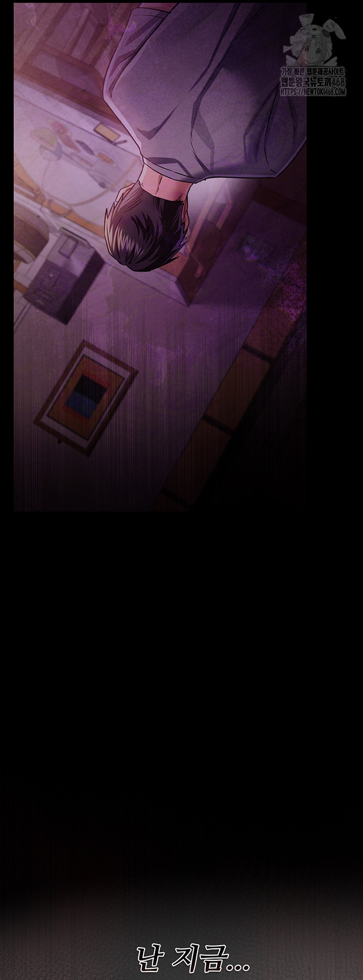 A Dangerous Deal and The Girl Next Door Raw - Chapter 19 Page 56