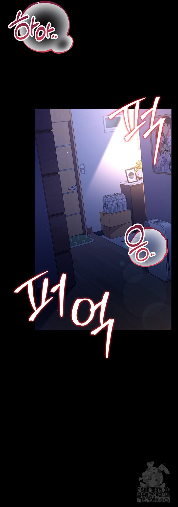 A Dangerous Deal and The Girl Next Door Raw - Chapter 19 Page 6