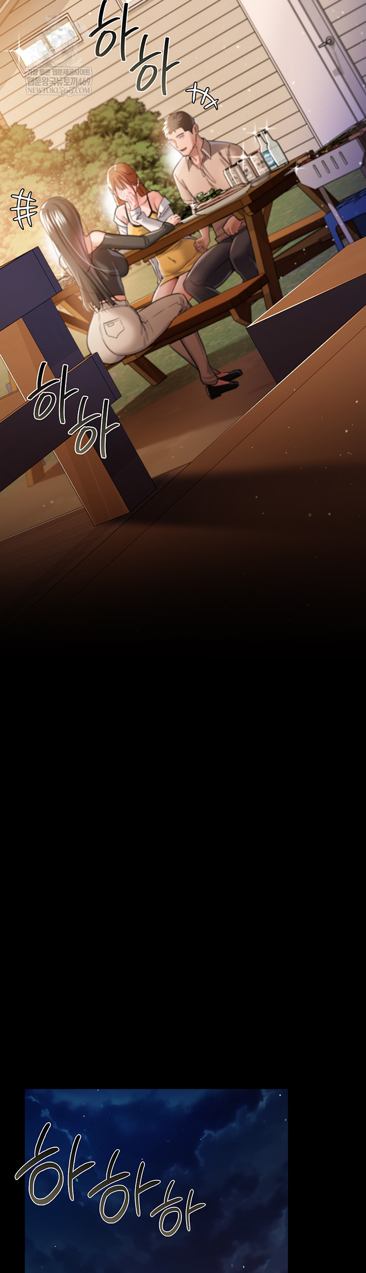 A Dangerous Deal and The Girl Next Door Raw - Chapter 25 Page 31