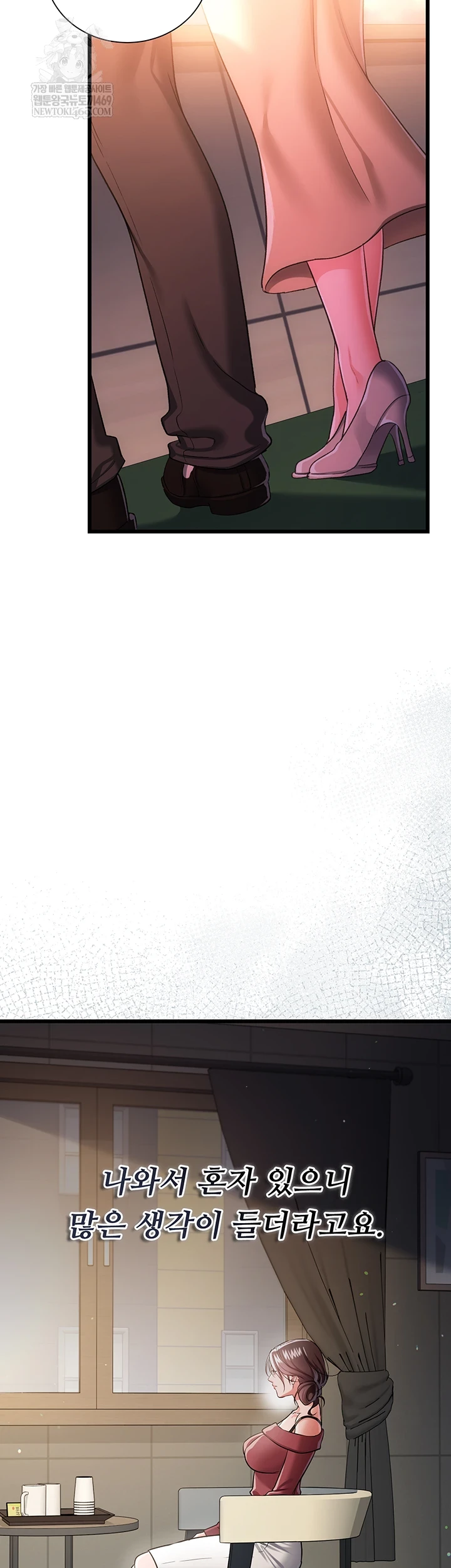 A Dangerous Deal and The Girl Next Door Raw - Chapter 36 Page 37