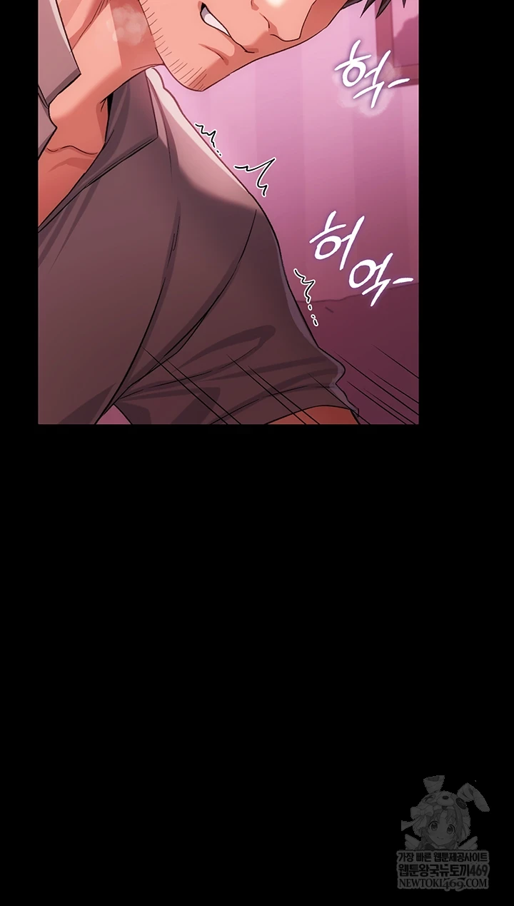 A Dangerous Deal and The Girl Next Door Raw - Chapter 40 Page 13