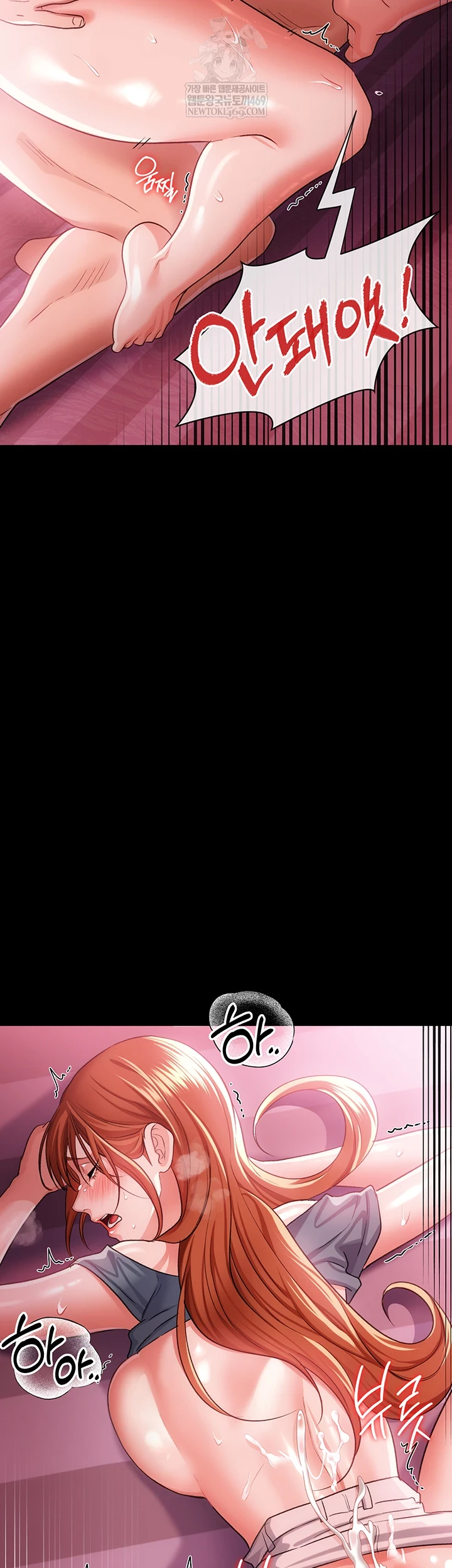 A Dangerous Deal and The Girl Next Door Raw - Chapter 40 Page 36