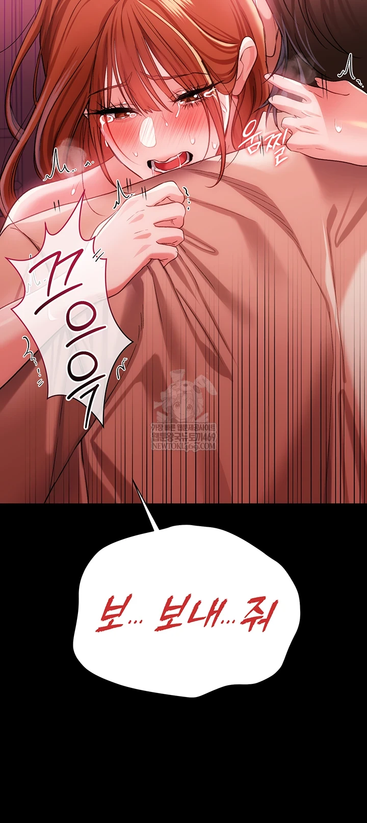 A Dangerous Deal and The Girl Next Door Raw - Chapter 40 Page 55