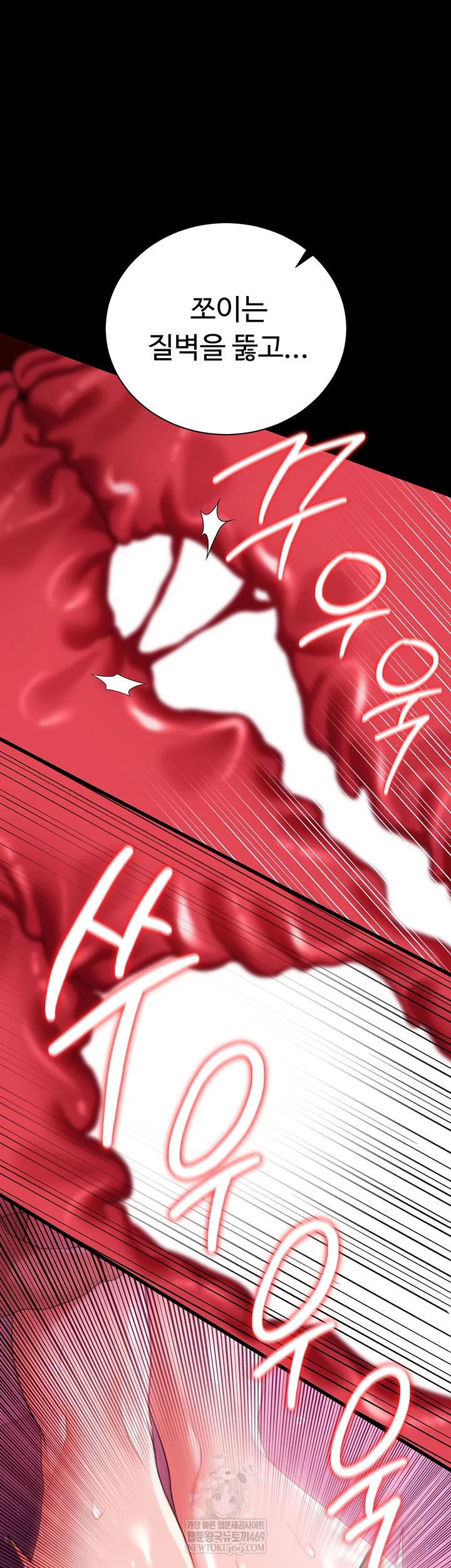 A Dangerous Deal and The Girl Next Door Raw - Chapter 42 Page 22