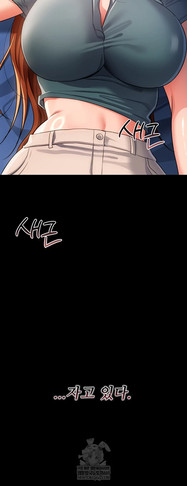 A Dangerous Deal and The Girl Next Door Raw - Chapter 42 Page 51