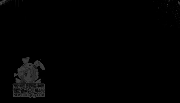 A Dangerous Deal and The Girl Next Door Raw - Chapter 42 Page 59