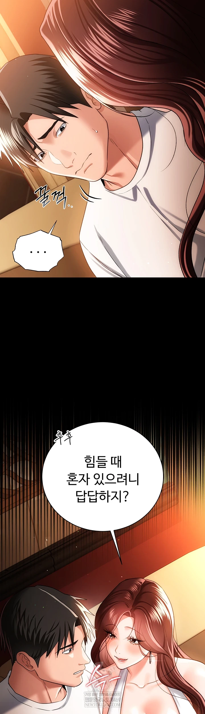 A Dangerous Deal and The Girl Next Door Raw - Chapter 44 Page 15