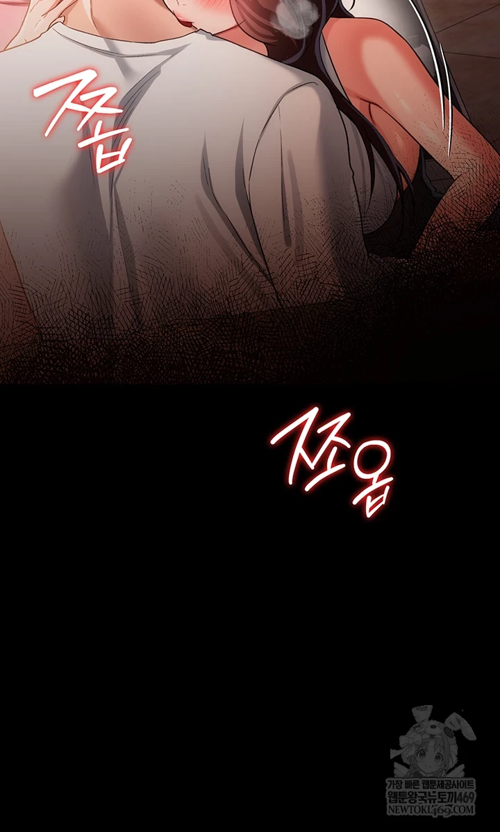 A Dangerous Deal and The Girl Next Door Raw - Chapter 44 Page 36