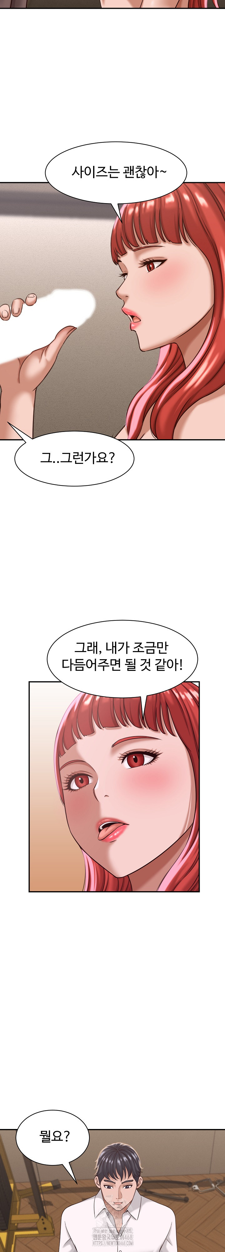 I’ve Come to Share a Secret With My Friend’s Wife Raw - Chapter 18 Page 14