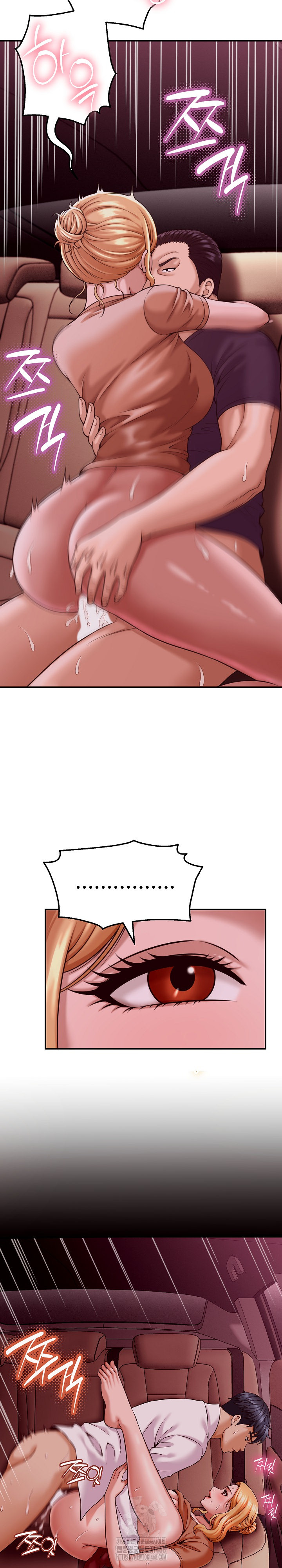 I’ve Come to Share a Secret With My Friend’s Wife Raw - Chapter 18 Page 26