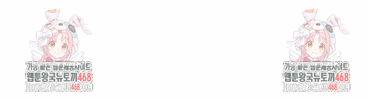 I’ve Come to Share a Secret With My Friend’s Wife Raw - Chapter 18 Page 28