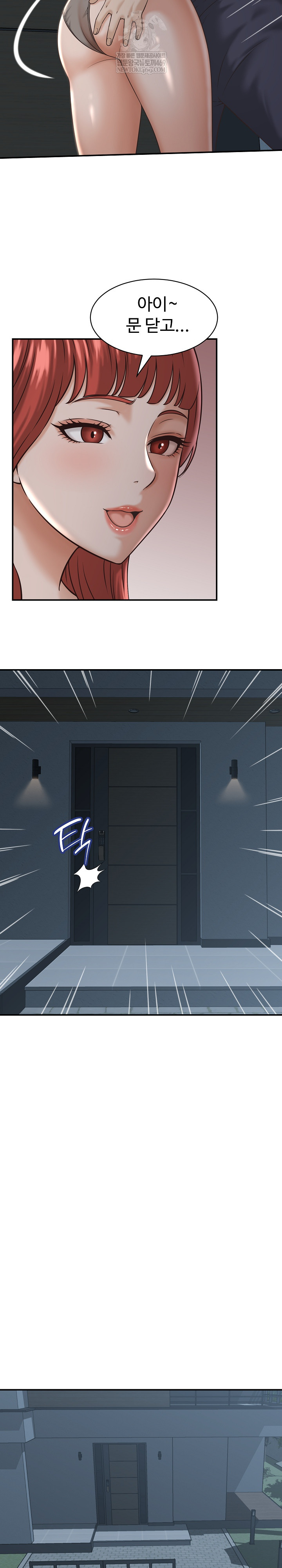 I’ve Come to Share a Secret With My Friend’s Wife Raw - Chapter 22 Page 8