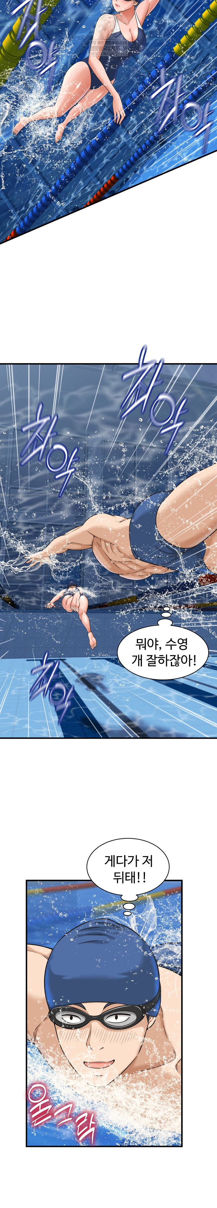 I’ve Come to Share a Secret With My Friend’s Wife Raw - Chapter 28 Page 18