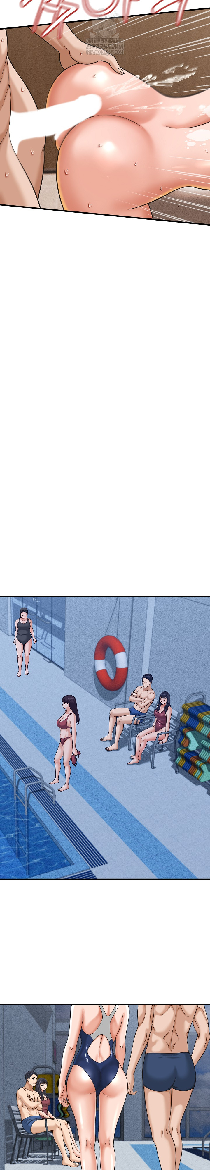 I’ve Come to Share a Secret With My Friend’s Wife Raw - Chapter 28 Page 9