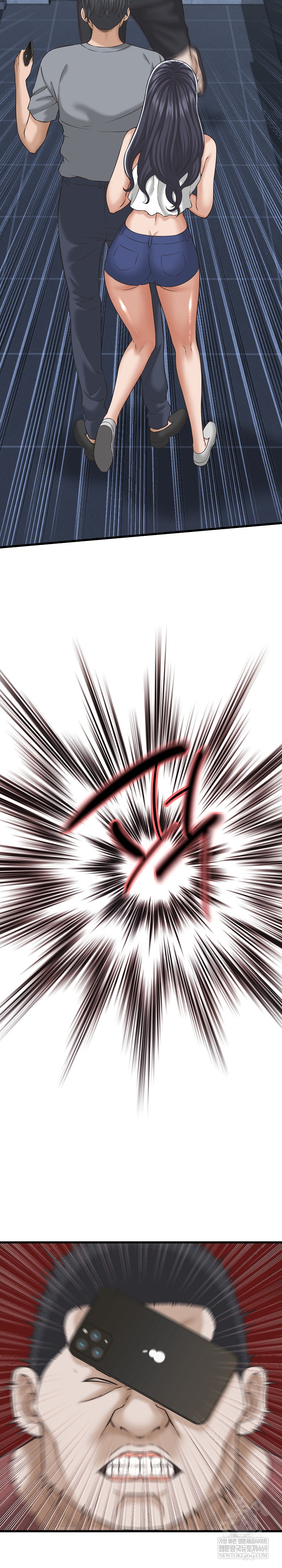 I’ve Come to Share a Secret With My Friend’s Wife Raw - Chapter 31 Page 7