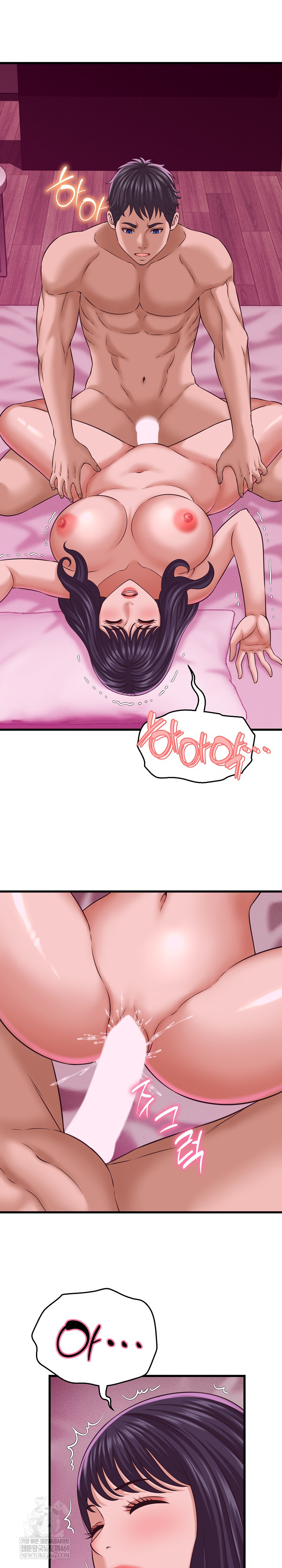 I’ve Come to Share a Secret With My Friend’s Wife Raw - Chapter 32 Page 15