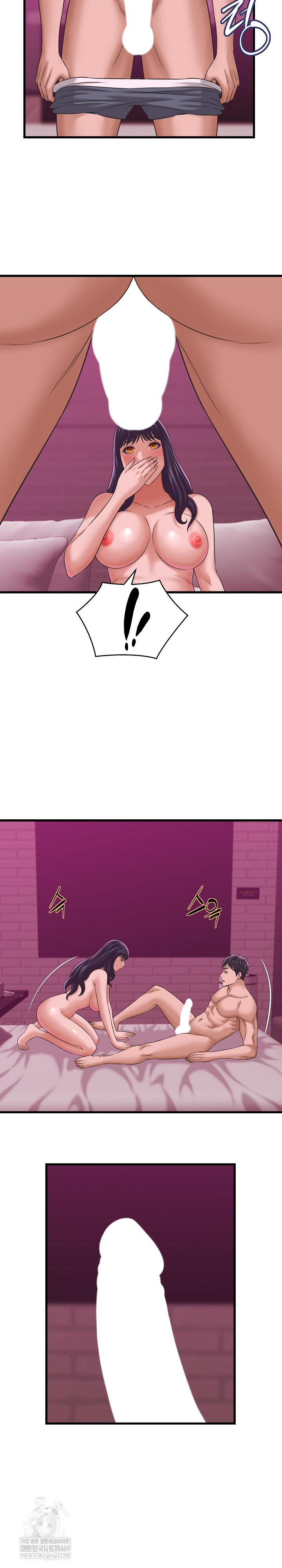 I’ve Come to Share a Secret With My Friend’s Wife Raw - Chapter 32 Page 7