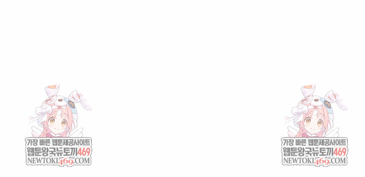 I’ve Come to Share a Secret With My Friend’s Wife Raw - Chapter 36 Page 23