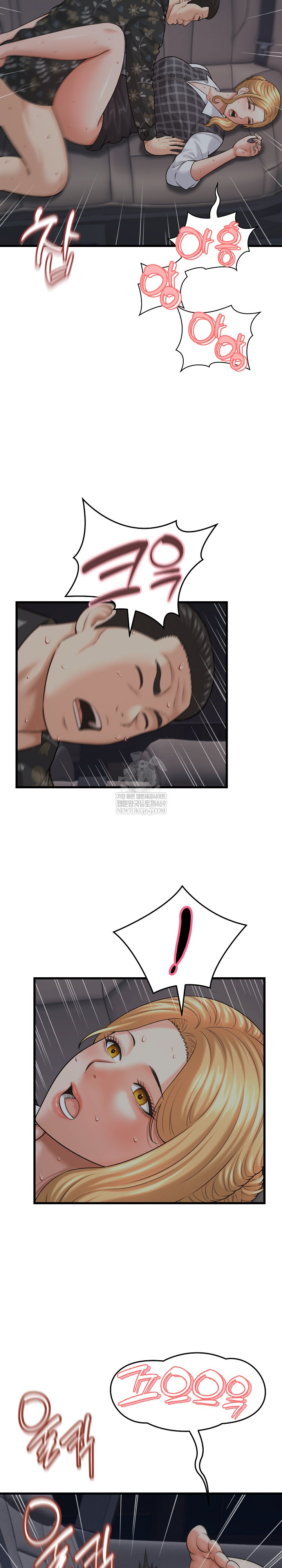 I’ve Come to Share a Secret With My Friend’s Wife Raw - Chapter 43 Page 18