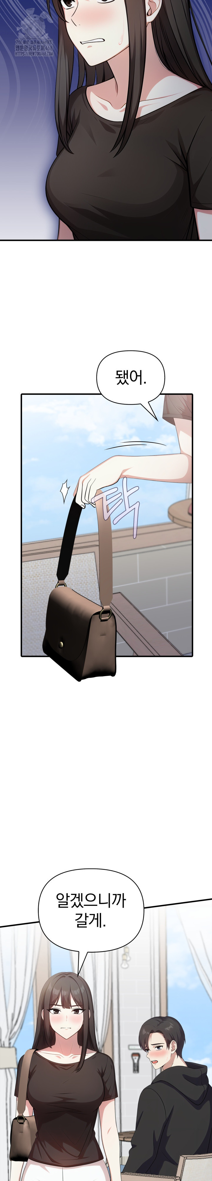 My Secret With My Auntie Raw - Chapter 12 Page 16