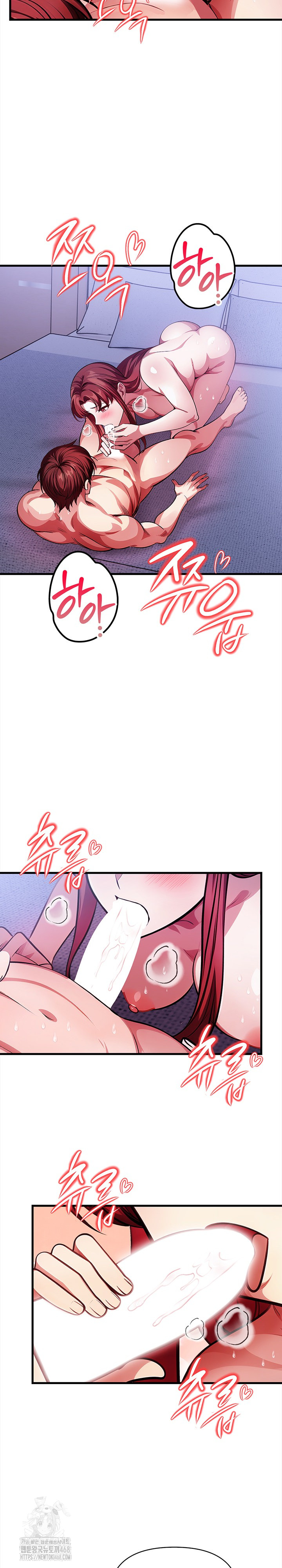 The Married Woman, Jieun Raw - Chapter 17 Page 13