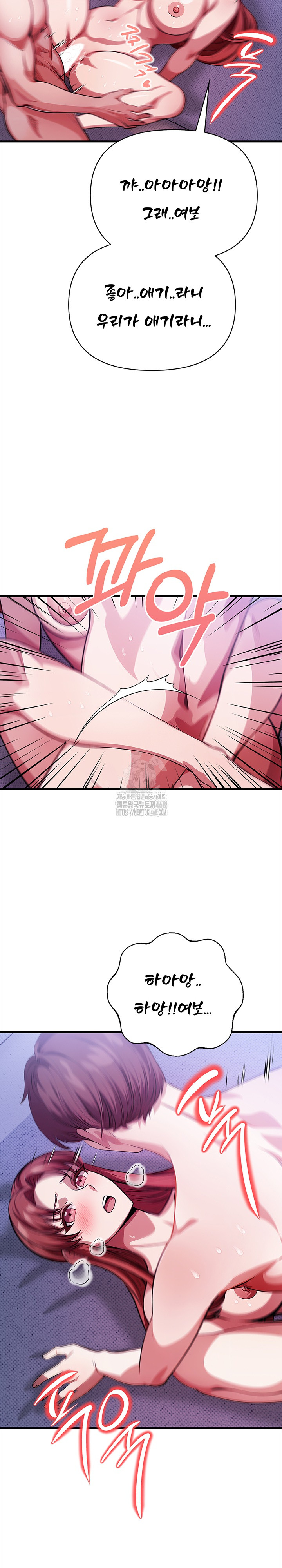 The Married Woman, Jieun Raw - Chapter 17 Page 20