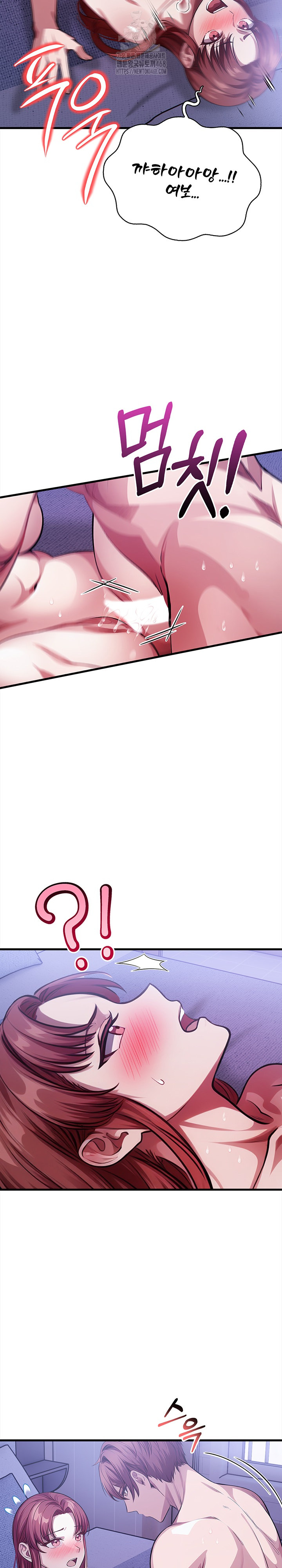 The Married Woman, Jieun Raw - Chapter 17 Page 22