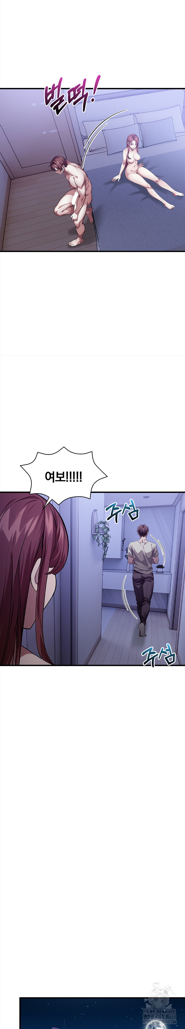 The Married Woman, Jieun Raw - Chapter 17 Page 24