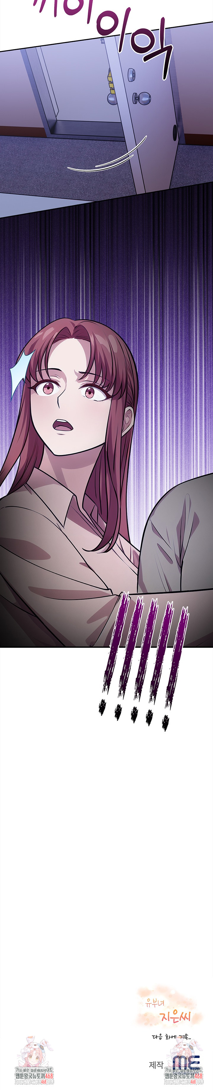 The Married Woman, Jieun Raw - Chapter 17 Page 27