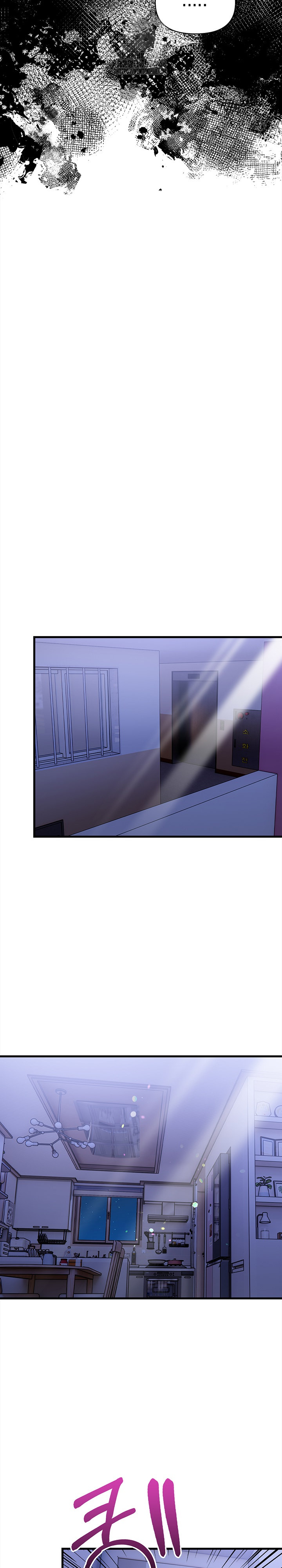 The Married Woman, Jieun Raw - Chapter 18 Page 13