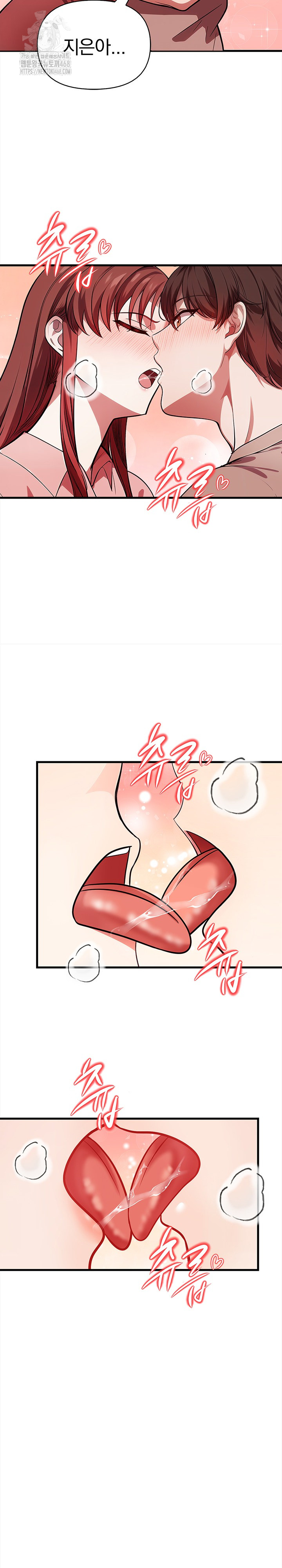 The Married Woman, Jieun Raw - Chapter 18 Page 18