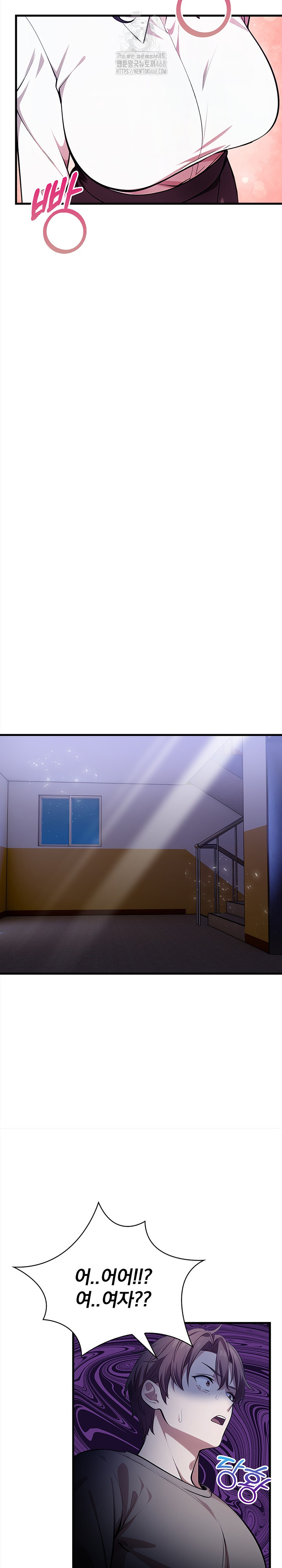 The Married Woman, Jieun Raw - Chapter 18 Page 8