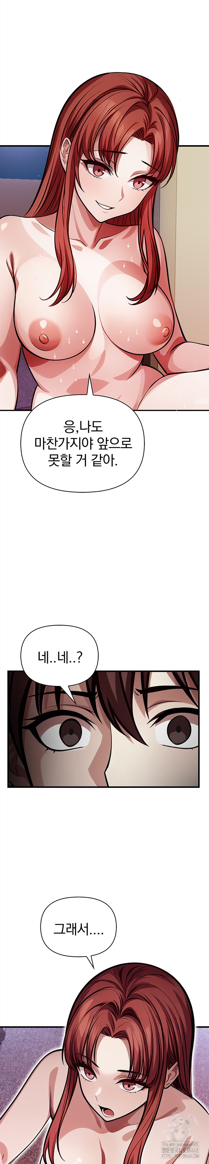 The Married Woman, Jieun Raw - Chapter 20 Page 11
