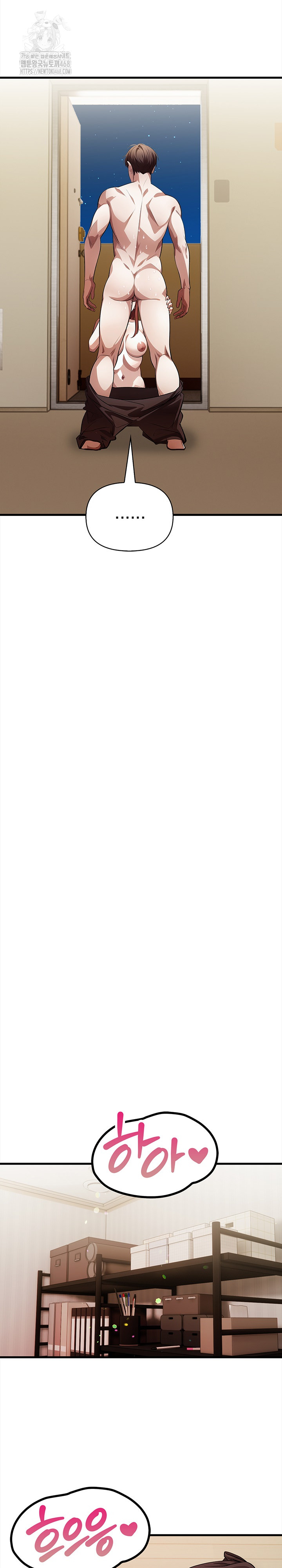 The Married Woman, Jieun Raw - Chapter 20 Page 13