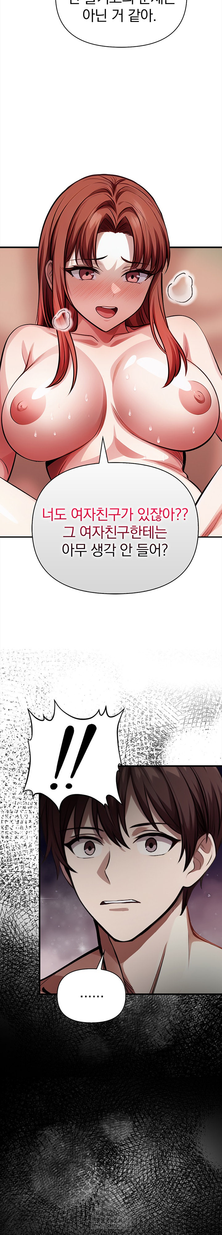 The Married Woman, Jieun Raw - Chapter 20 Page 19