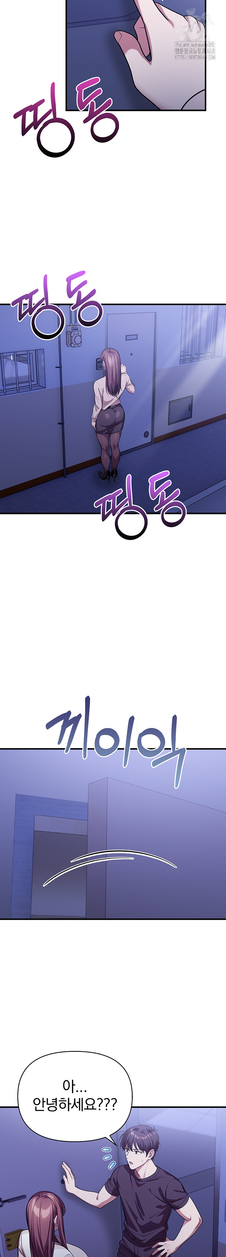 The Married Woman, Jieun Raw - Chapter 20 Page 3