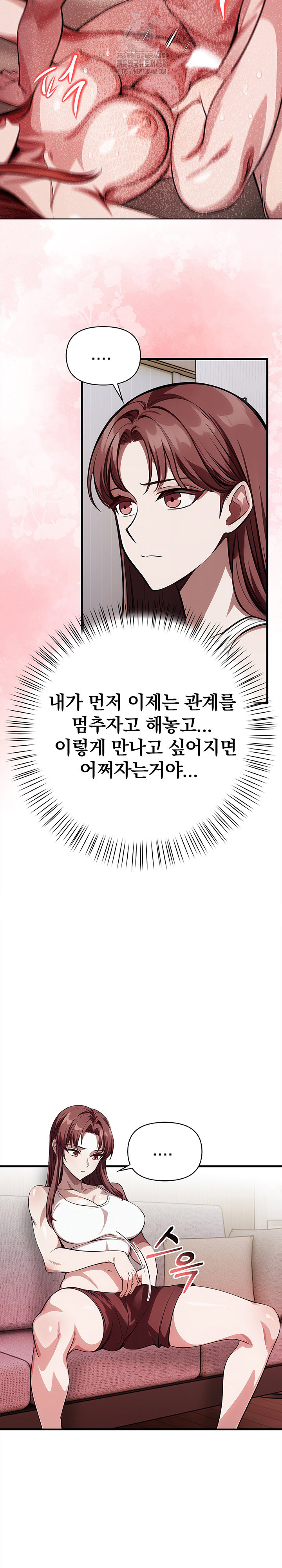 The Married Woman, Jieun Raw - Chapter 21 Page 21