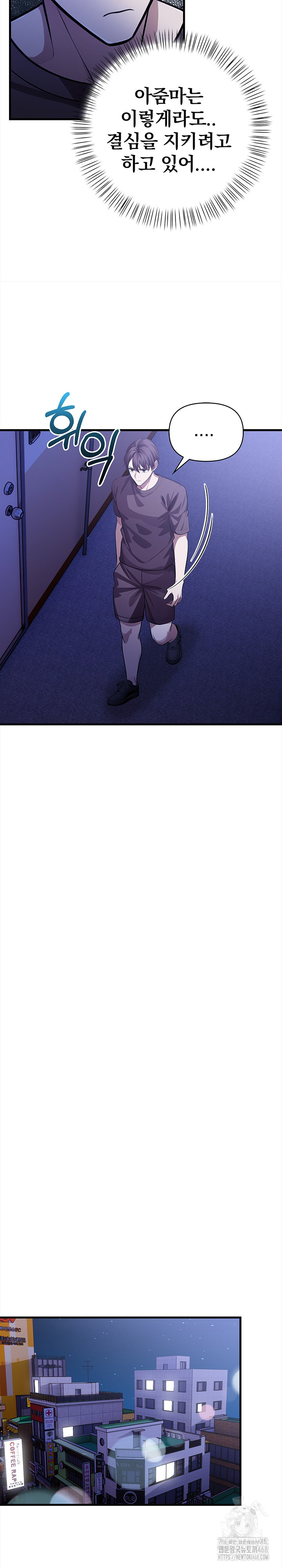 The Married Woman, Jieun Raw - Chapter 21 Page 25