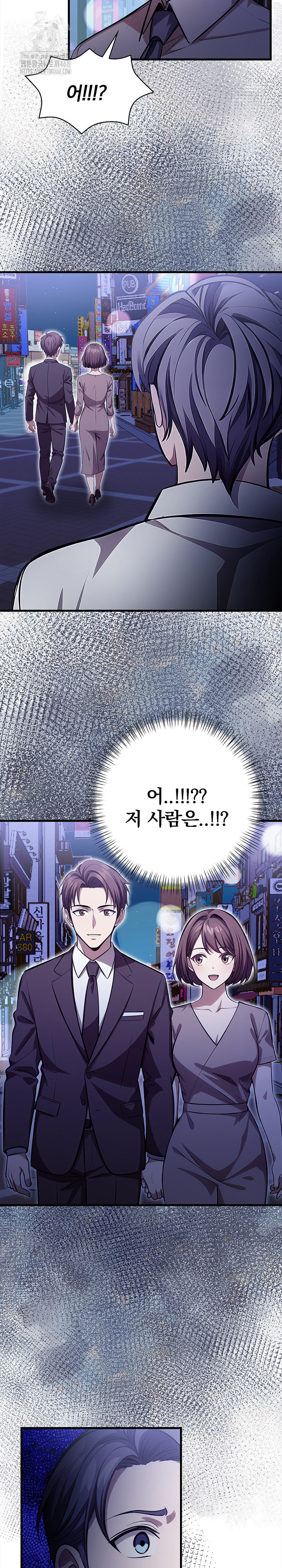 The Married Woman, Jieun Raw - Chapter 21 Page 27