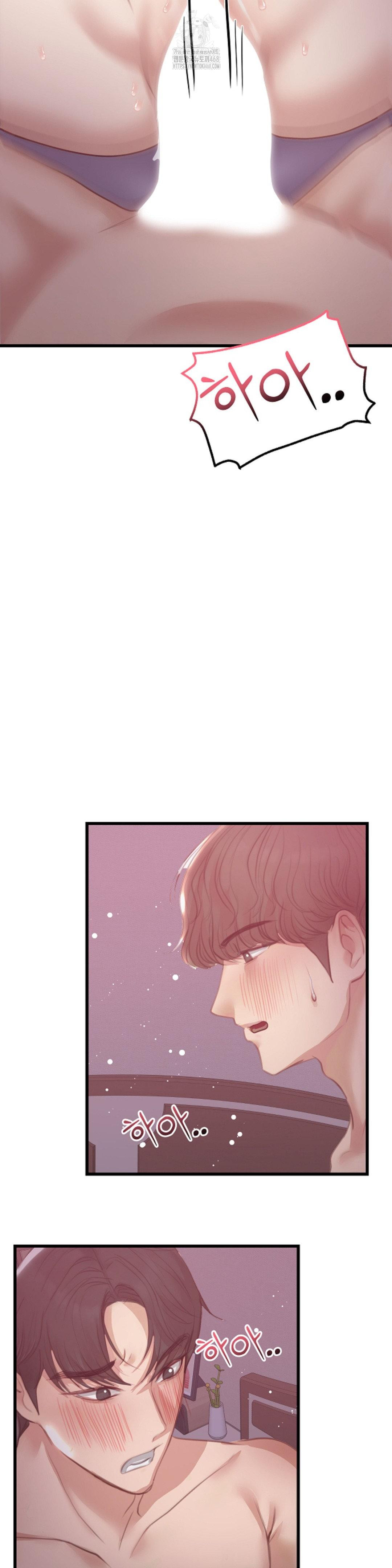 While I Was Asleep (Feat. Bad Friends) Raw - Chapter 8 Page 25