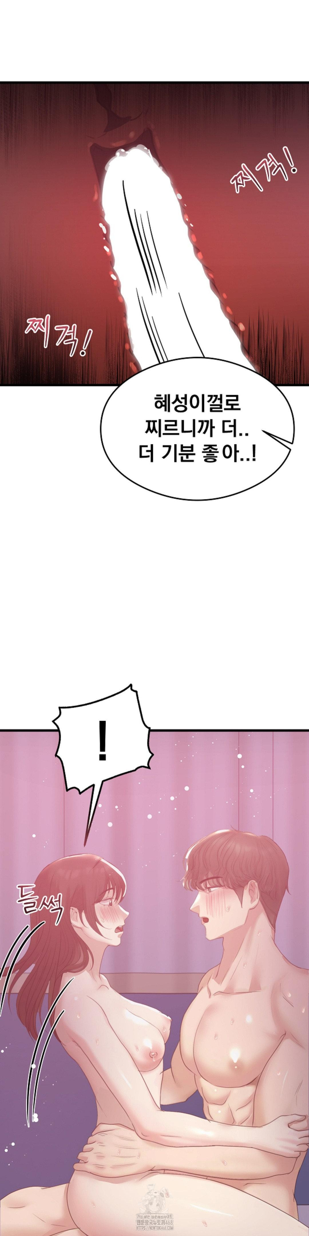 While I Was Asleep (Feat. Bad Friends) Raw - Chapter 8 Page 27