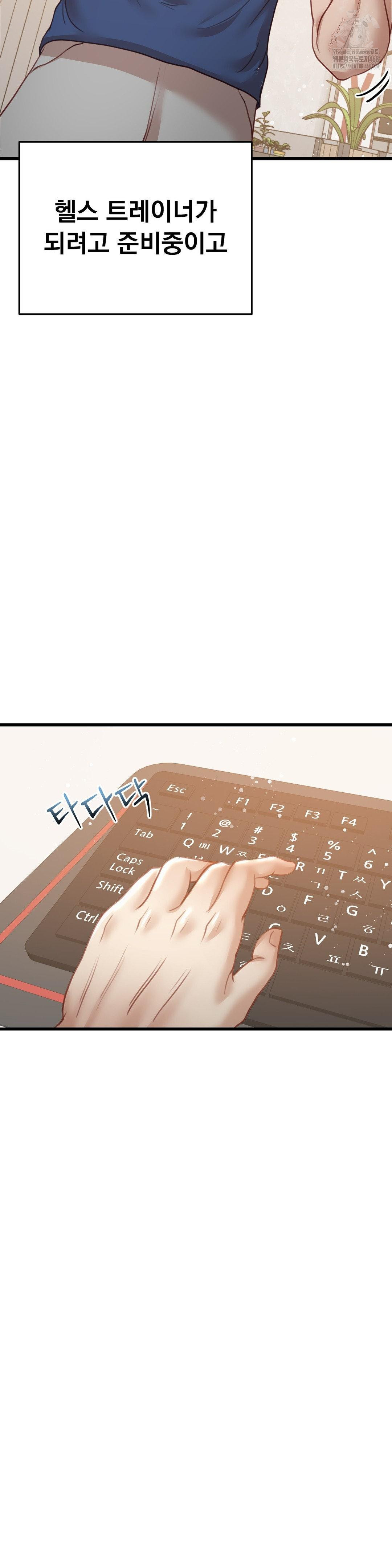 While I Was Asleep (Feat. Bad Friends) Raw - Chapter 9 Page 22