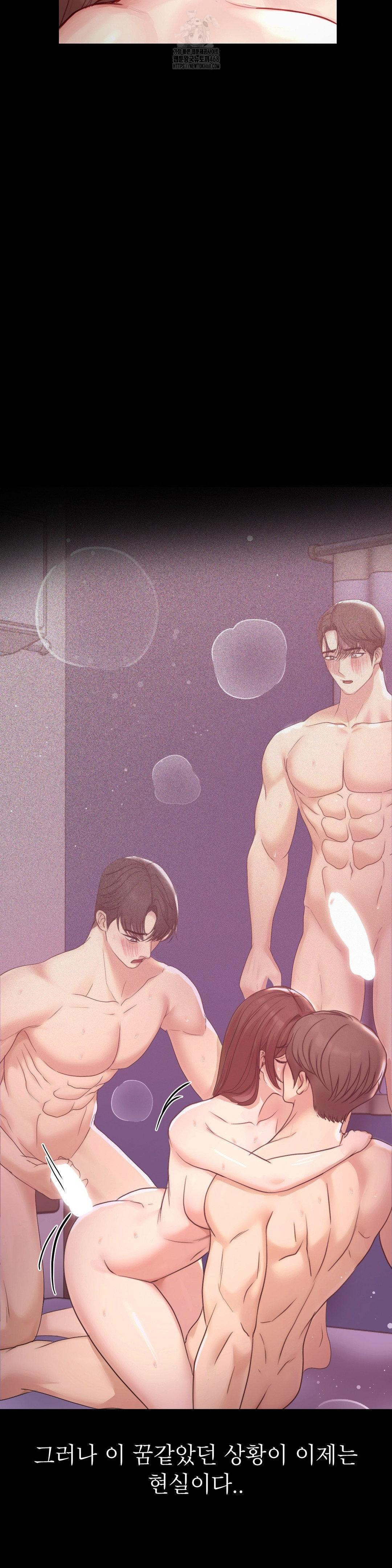 While I Was Asleep (Feat. Bad Friends) Raw - Chapter 9 Page 4