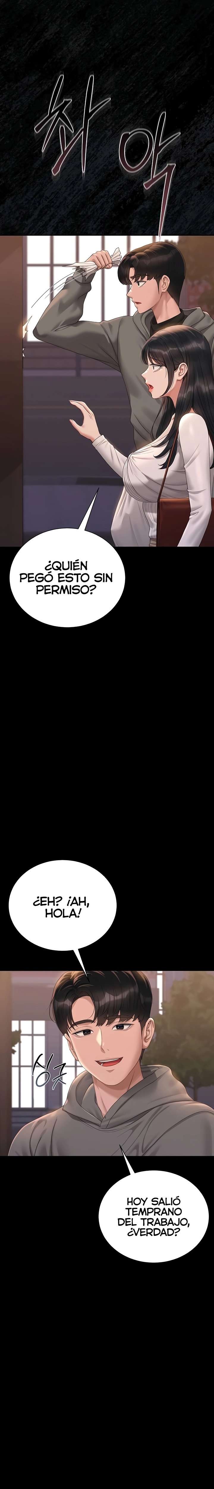 I Became an Apartment Security Manager Raw - Chapter 19 Page 16