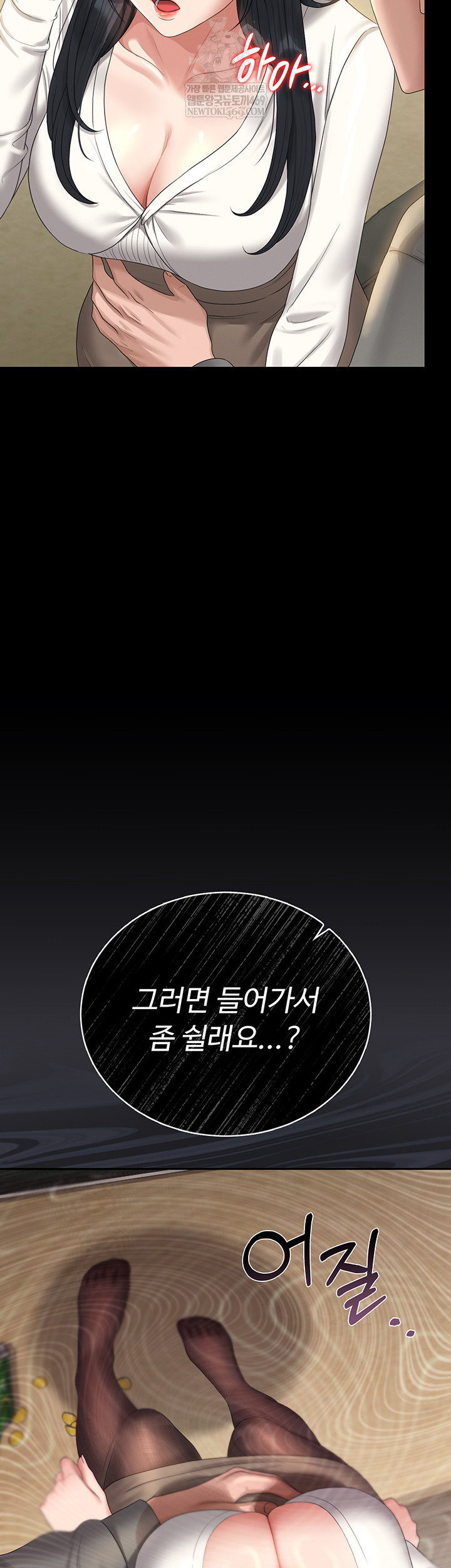 I Became an Apartment Security Manager Raw - Chapter 20 Page 19